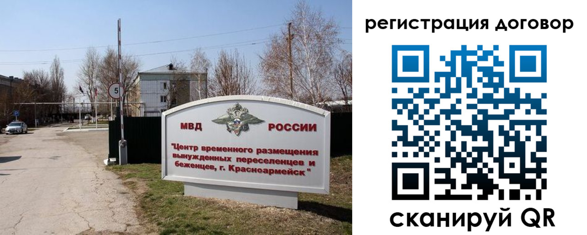 прописка паспорт в Луховицах