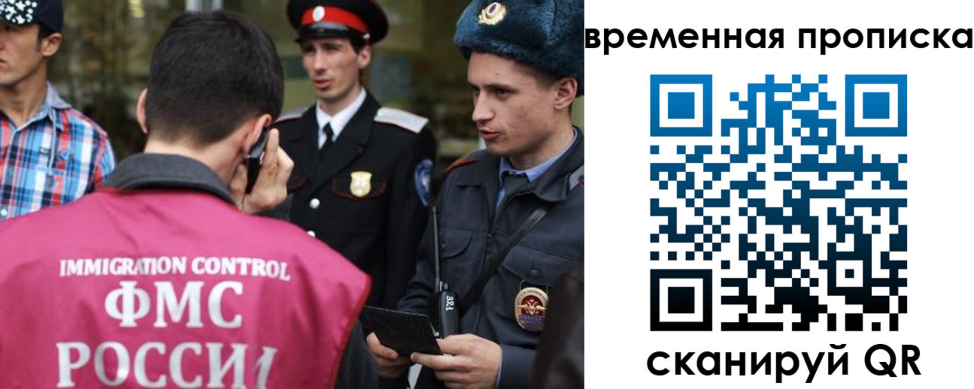 найти адрес прописки в Луховицах